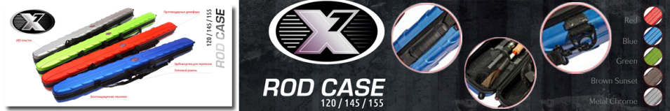 X7 Rod Case