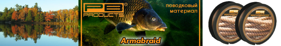 PB Product Armabraid 20m