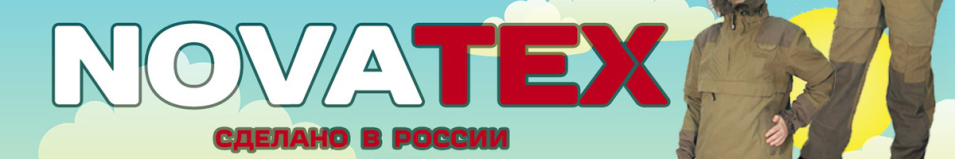 NovaTex