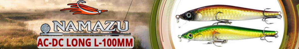 Namazu AC-DC Long L-100мм