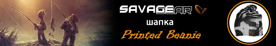 Savagear Printed Beanie 