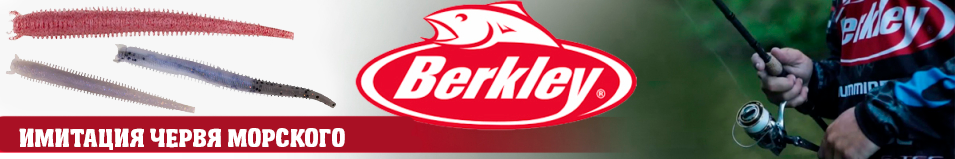 Berkley Gulp! Fat Sandworm 4in