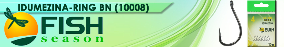 Fish Season Idumezina-Ring BN (10008)