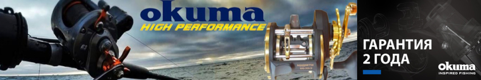 Okuma Magnetix