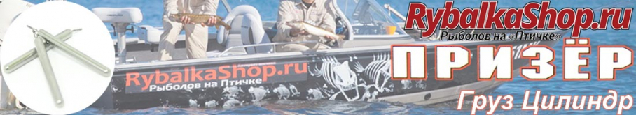 Призёр Груз Цилиндр