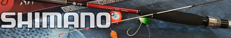 Shimano Engetsu Tenya Madai