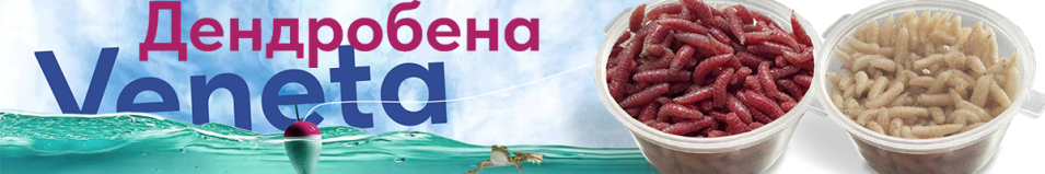 Опарыш Красный Средний 50мл