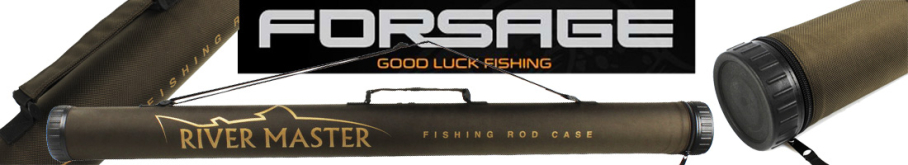 River Master Тубус жесткий