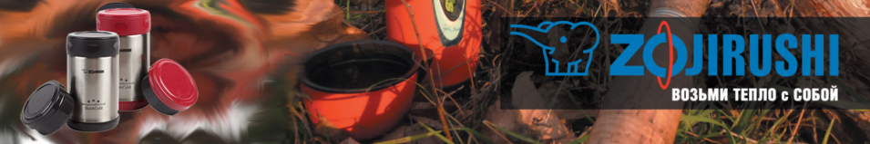 Zojirushi SW-EXE50