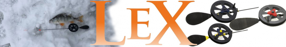 LeX Predator