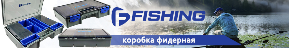 F-Fishing 351x250x80мм с лотками