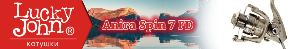 Lucky John Anira Spin 7 FD