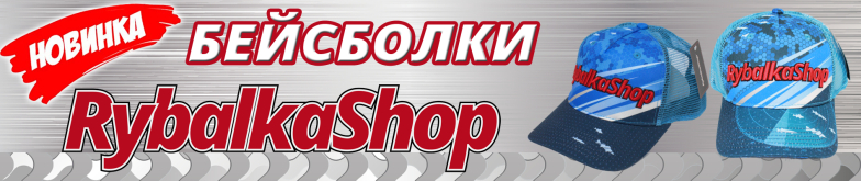 Кепка Rybalkashop RSC-2025 Blue