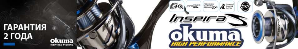 Okuma Inspira Blue
