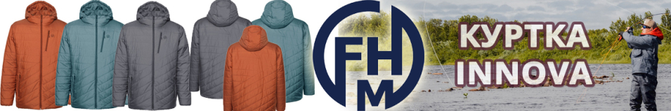 FHM Innova Серый