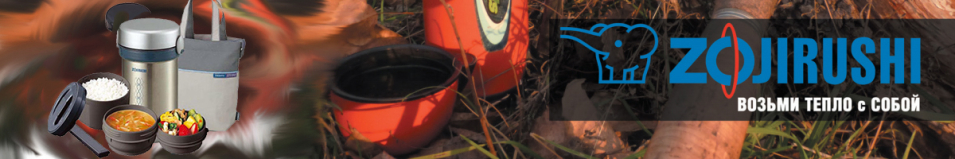 Zojirushi SL-NC09