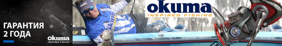 Okuma Inspira ISX