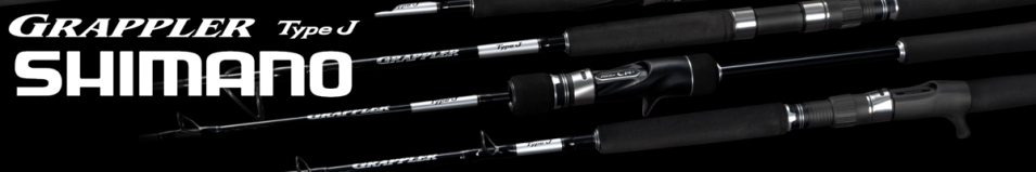 Shimano 25 Grappler Type J B