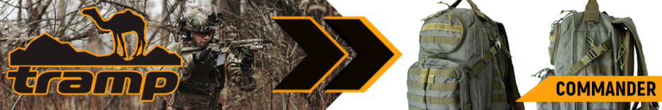 Tramp Commander Olive 50л.