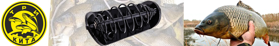 Кормушка Три Кита всплывающая окрашенная