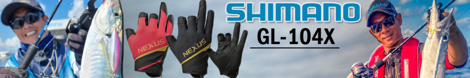 Shimano GL-104Y RED
