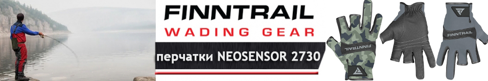 Finntrail Neosensor СamoArmy 2730