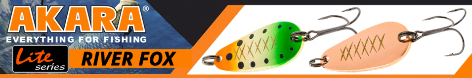 Akara Lite Series River Fox 35 4,5 гр.