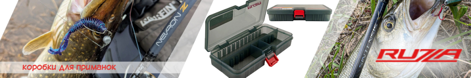 Ruzza Коробка для приманок 178x94x32мм 2 перегородки + 6 перемычек