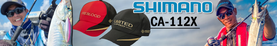 Shimano CA-112X LTD.BK