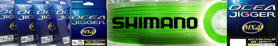 Shimano Ocea Jigger MX4 PL-094P зеленый 300m