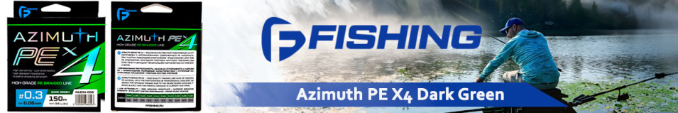 F-Fishing Azimuth PE X4 Dark Green 150m