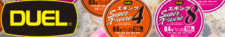 Duel Super X-Wire 4 Eging 150m (White Orange Marking)