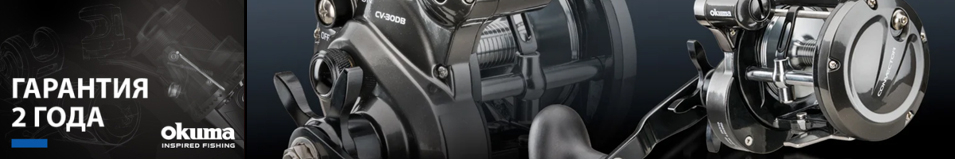 Okuma Convector Line Counter Conventional