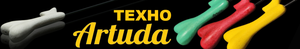 Artuda Техно