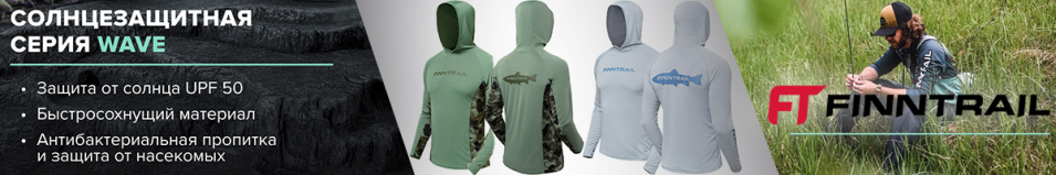 Finntrail Wave H 6607 CamoArmy