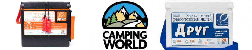 Рыболовный ящик Camping World 