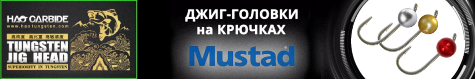 Mustad R50NP-BR Natural/Gold/M.Red
