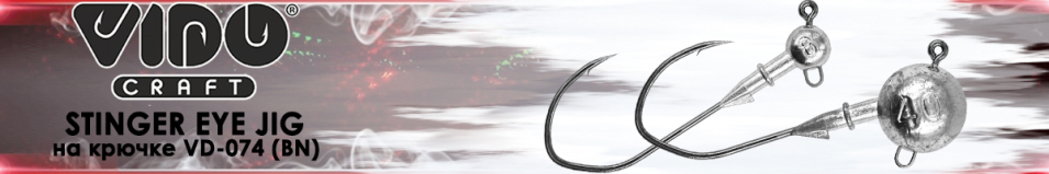 Мормыш Vido Craft Jig Head GSNB-074-3/0
