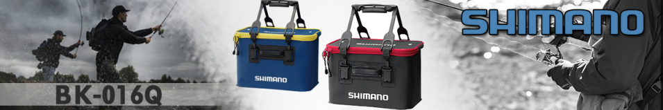 Shimano BK-016Q BK