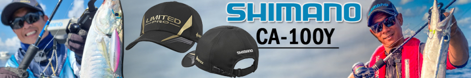 Shimano CA-100Y LTD.BK