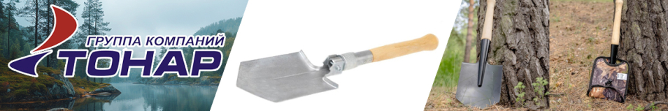 Лопата саперная складная Тонар (T-LSK-02-Z)