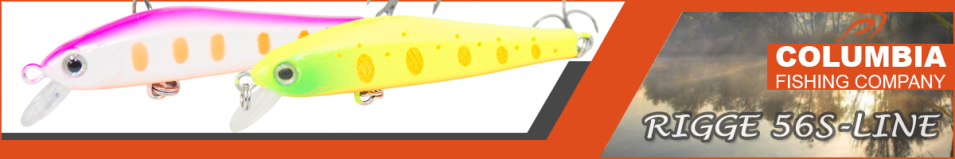 Columbia Rigge 56S-Line