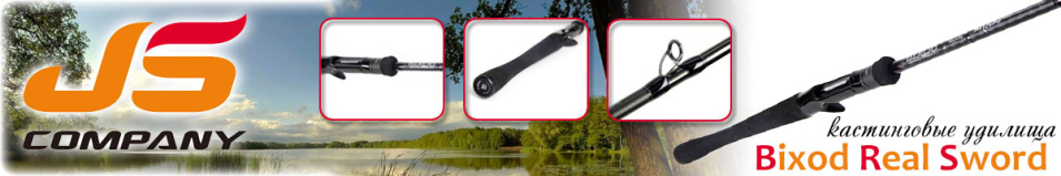 JSCompany Bixod Real Sword 