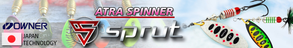 Sprut Atra Spinner #2