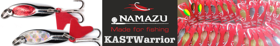 Namazu KASTWarrior 14гр.
