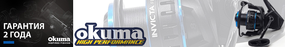 Okuma Invicta Feeder IVF A-spool