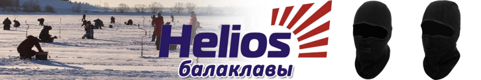 Helios Gore Windstopper (23508-2)
