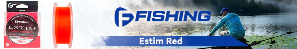 F-Fishing Estim Red 150m