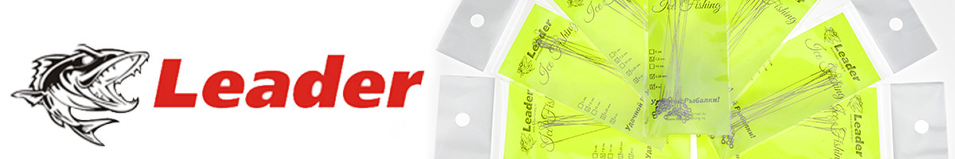 Поводок Leader 