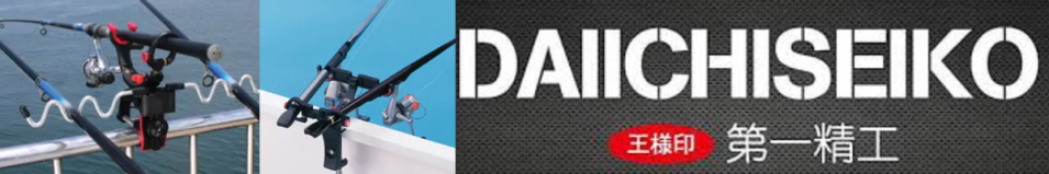 Daiichiseiko Recycler DS Full Equipment